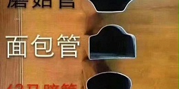 不銹鋼異型管的分類及應(yīng)用